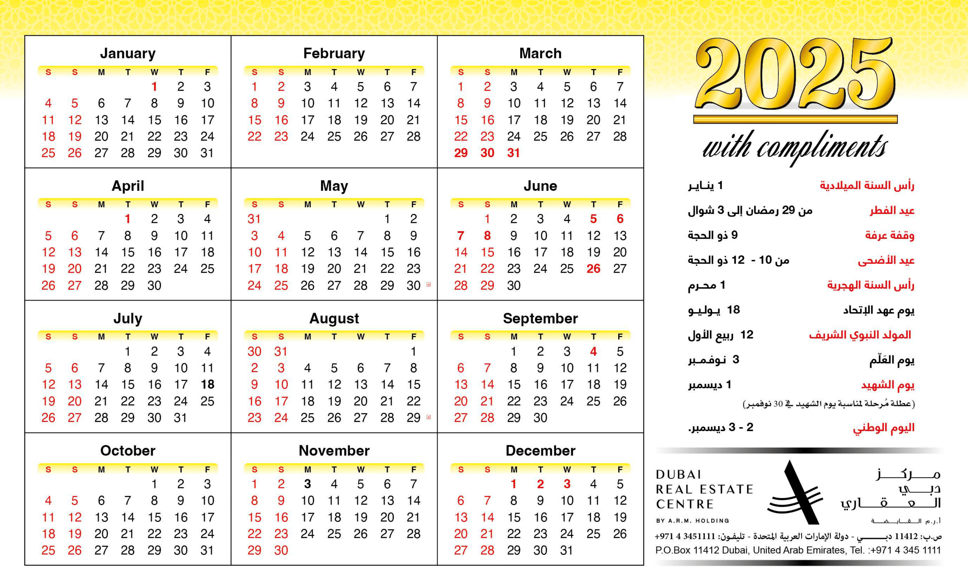 DREC Calendar
